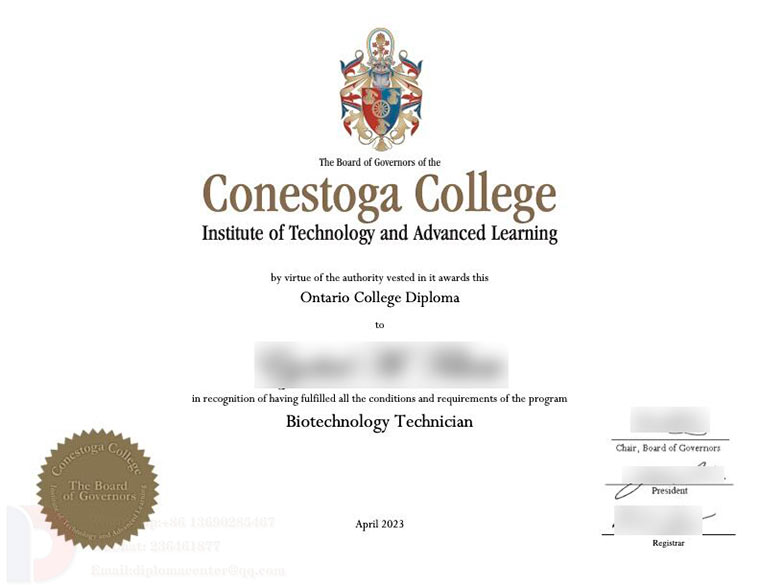 Ontario College Certificate 2023 edition