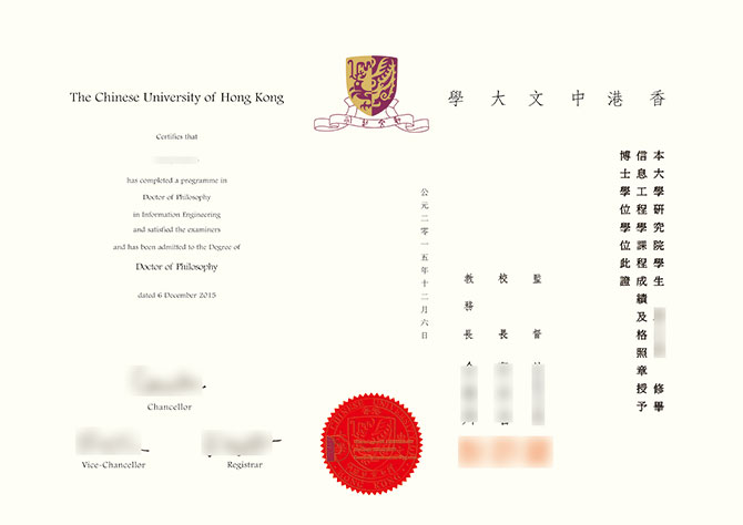 Chinese University of Hong Kong degree