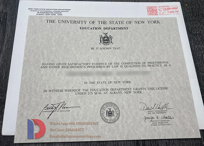 AICPA CPA Certificate Sample