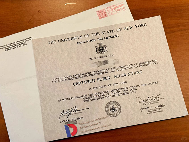 2024 AICPA CPA Certificate Samples