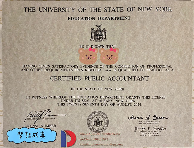 2024 AICPA CPA Certificate Sample