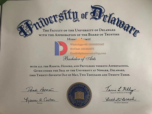 2023 Degree Samples from The University of Delaware