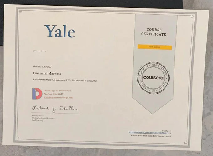Sample of the Yale University Financial Markets Analysis Certificate for the Year 2024