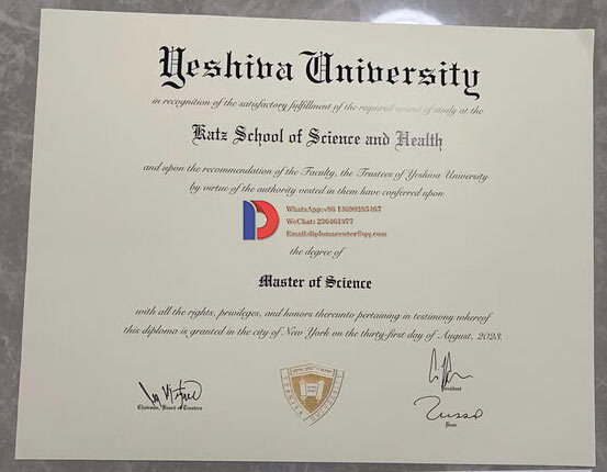 2023 Yeshiva University Diploma Certificate Sample Case