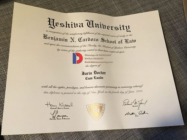 2015 Yeshiva University Diploma Certificate Sample Case