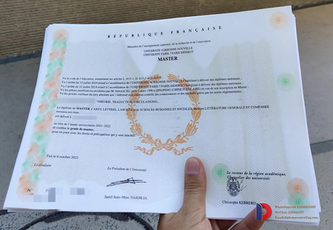 2022 Sample Case of Diploma from Sorbonne University