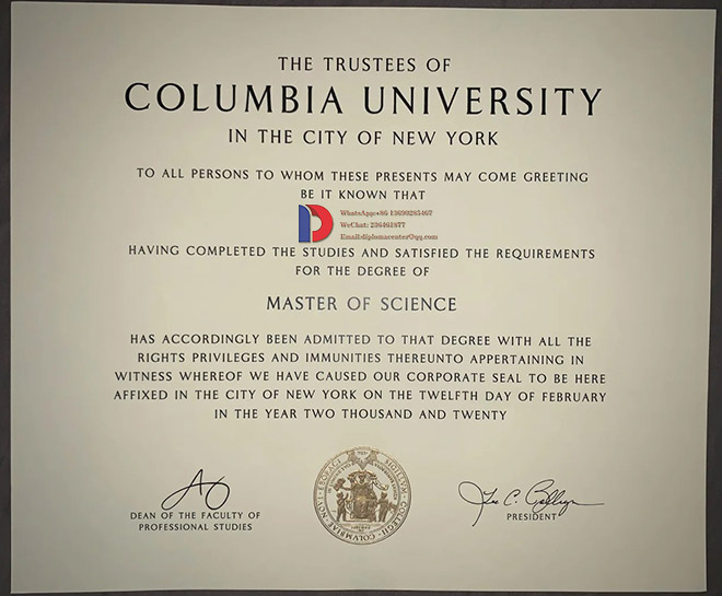 Sample of the Master of Science degree from Columbia University in 2020