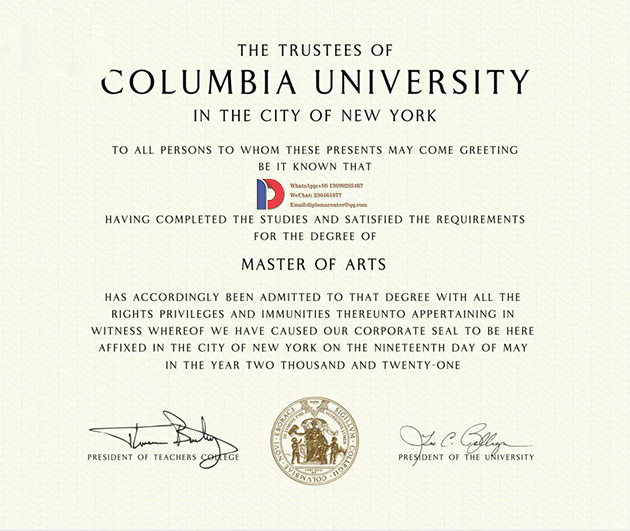 Sample of Master's Degree from Columbia University in 2021