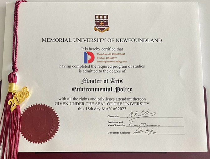 2023 Degree Sample of Memorial University of Newfoundland