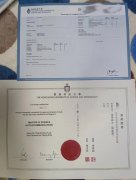 How to purchase an HKUST degree through our website