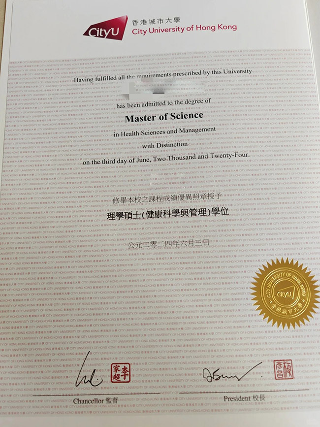 Sample case of Hong Kong University certificate