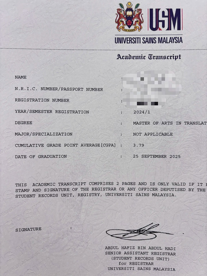 Samples of the academic transcript from the University of Science Malaysia