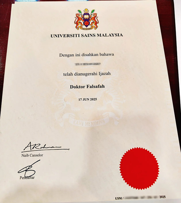 2025 USM Degree Samples