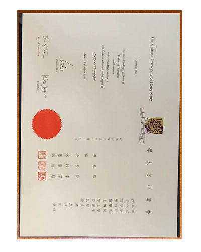 Order Fake Chinese University of Hong Kong degree Certificate Online