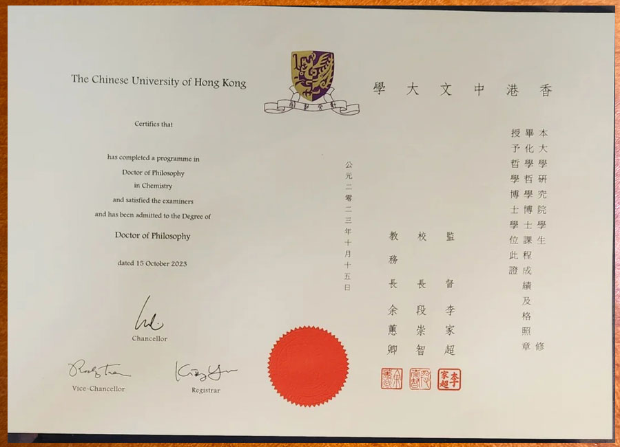 2023 CUHK Degree Sample