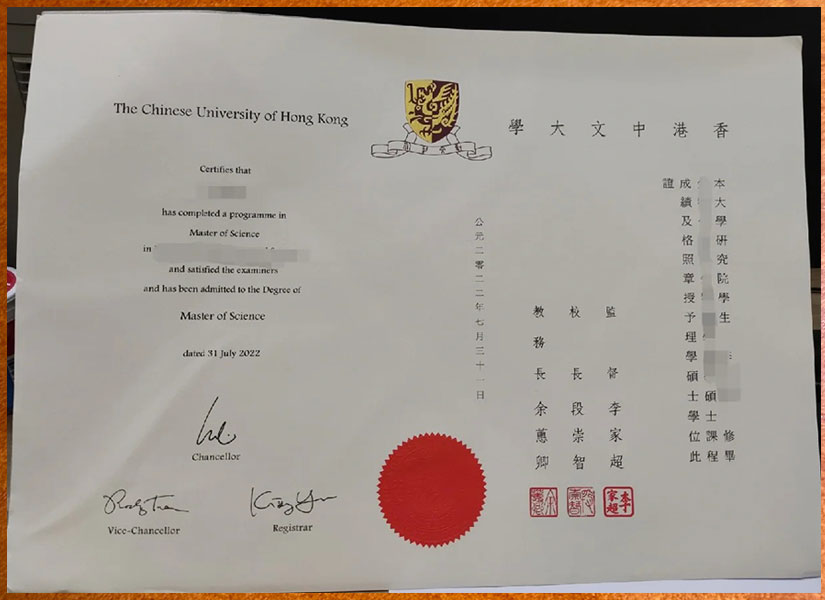 2022 CUHK Degree Sample