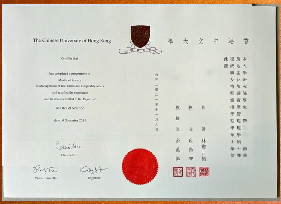 2021 CUHK Degree Sample