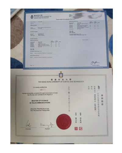 HKUST Degree and Transcript Sample-在线订购香港科技大学学位